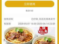 -李先生牛肉面大王(昌平鼓楼店)