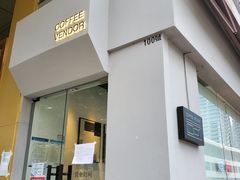 门面-CoffeeVendor(西乡店)