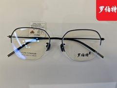 -罗伯特眼镜·蔡司官方授权(前海桂湾店)