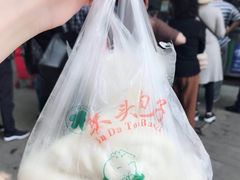 -袁大头包子(光华路店)