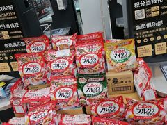 -blt精品超市(上海杨浦合生汇店)