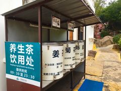 -江门古兜温泉小镇