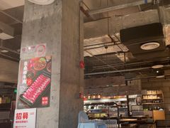 -新石器烤肉(中房金谊广场店)