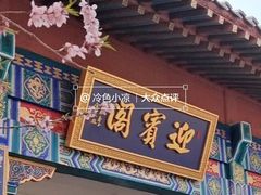 -桃花堤公园