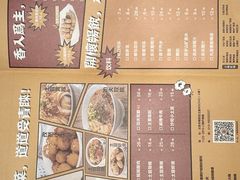 -炉小二铜锅牛蛙•川湘菜(三里屯店)