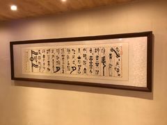 -味茂·老船夫1927(东海东路店)