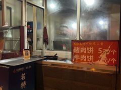 -疋二黄罐罐鸡(南河第五居民区店)