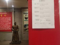 -全聚德(长江路店)