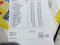 -云梦庭·剁椒鱼头(银泰中心in99店)