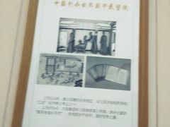 -团圆口腔·种植中心(锦江院区)