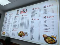 菜单-杨大叔爱面子·四川小吃(岗头店)