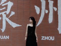 -洪小鹏生活美学馆(领SHOW天地店)