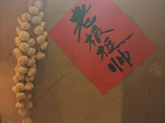 -破三川·新川菜(静安大融城店)