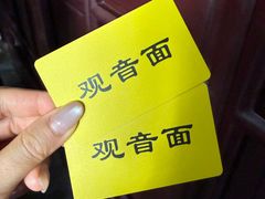 -西园寺素食(西园弄戒幢律寺店)