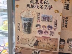 -DQ·蛋糕·冰淇淋(三亚青春颂店)