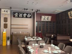 -福照楼汽锅鸡·云南菜(护国路店)