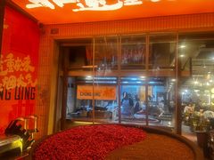 -楠火锅(太古里总店)