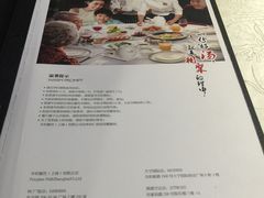菜单-尚一汤 广东炖汤(金桥国际店)