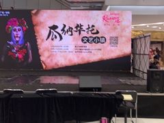 -凯德广场(学府店)