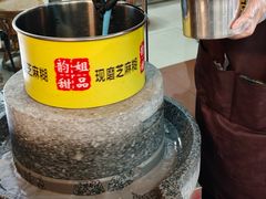 -韵姐牛奶甜品世家