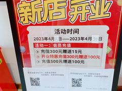 -烘焙町面包店(西四店)