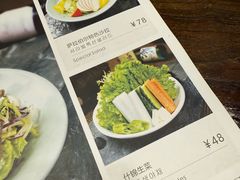 -萨拉伯尔(燕莎友谊商城店)