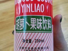 -马三洋芋片(兰州总店)