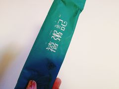 -船家渔(徐州北路店)