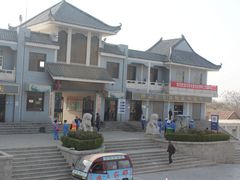 -峄山风景名胜区