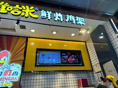 -凯德广场(学府店)