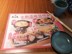 -仓桥家·焗寿司·锅物(光谷步行街店)