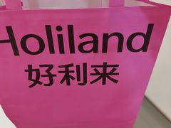 -好利来(亦庄国融店)