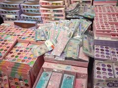 -鹏佳腾学生文创(韩国商品批发城店)