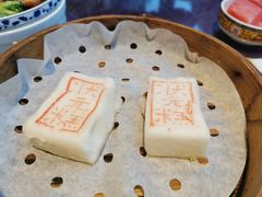 状元糕-宁波状元楼酒店(和义路店)