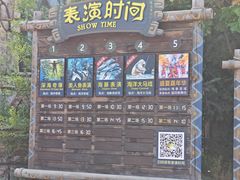 -哈尔滨波塞冬海底世界