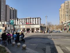 -東更道点心行(文化东路店)