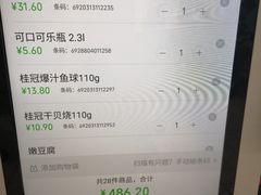 -家乐福(川沙店)