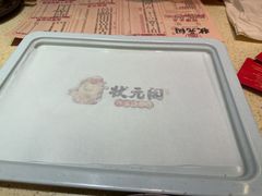 -状元阁烧烤(新华路总店)