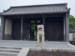 -定州贡院