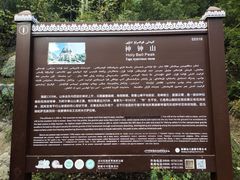 -可可托海景区