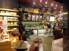 -星巴克臻选(深圳罗湖万象城店)