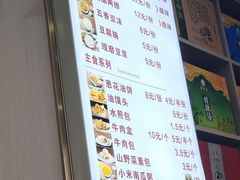 -方中山胡辣汤(通州店)