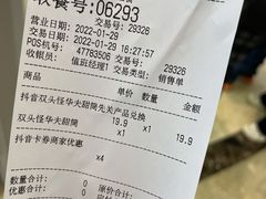 -DQ·蛋糕·冰淇淋(张家港曼巴特店)