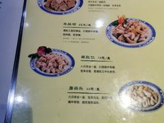 -西德顺爆肚王