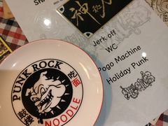 -鼓楼吃面·肉啃肉(南锣鼓巷店)