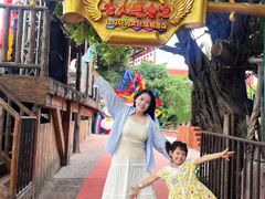 -长鹿旅游休博园