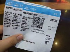 -万达影城(开福万达广场IMAX店)