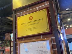 -钢管厂五区小郡肝火锅串串香(总店)