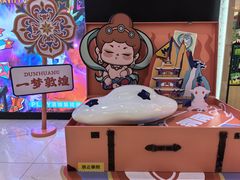 -吾悦广场(渭南店)