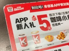 -肯德基(八号仓店)